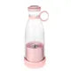 1pc Pink/White Portable USB charging Electric Juicer