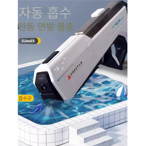 Electric Water Gun Toy - Automatic and Large Capacity Water Gun for Summer