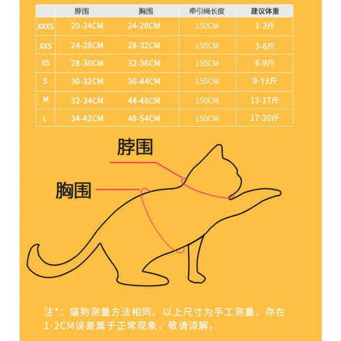 Adjustable Dog Harness Vest with Leash and Collar Set - Best Selling Pet Accessories